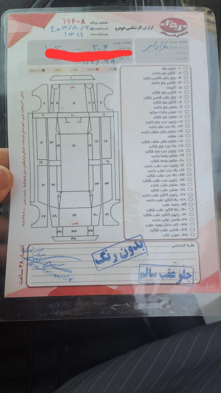 پژو 206 تیپ 2 - 1389