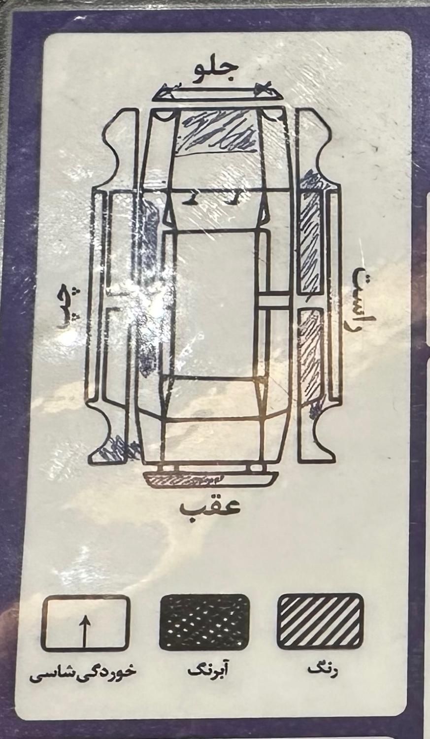 پژو پارس سال - 1389