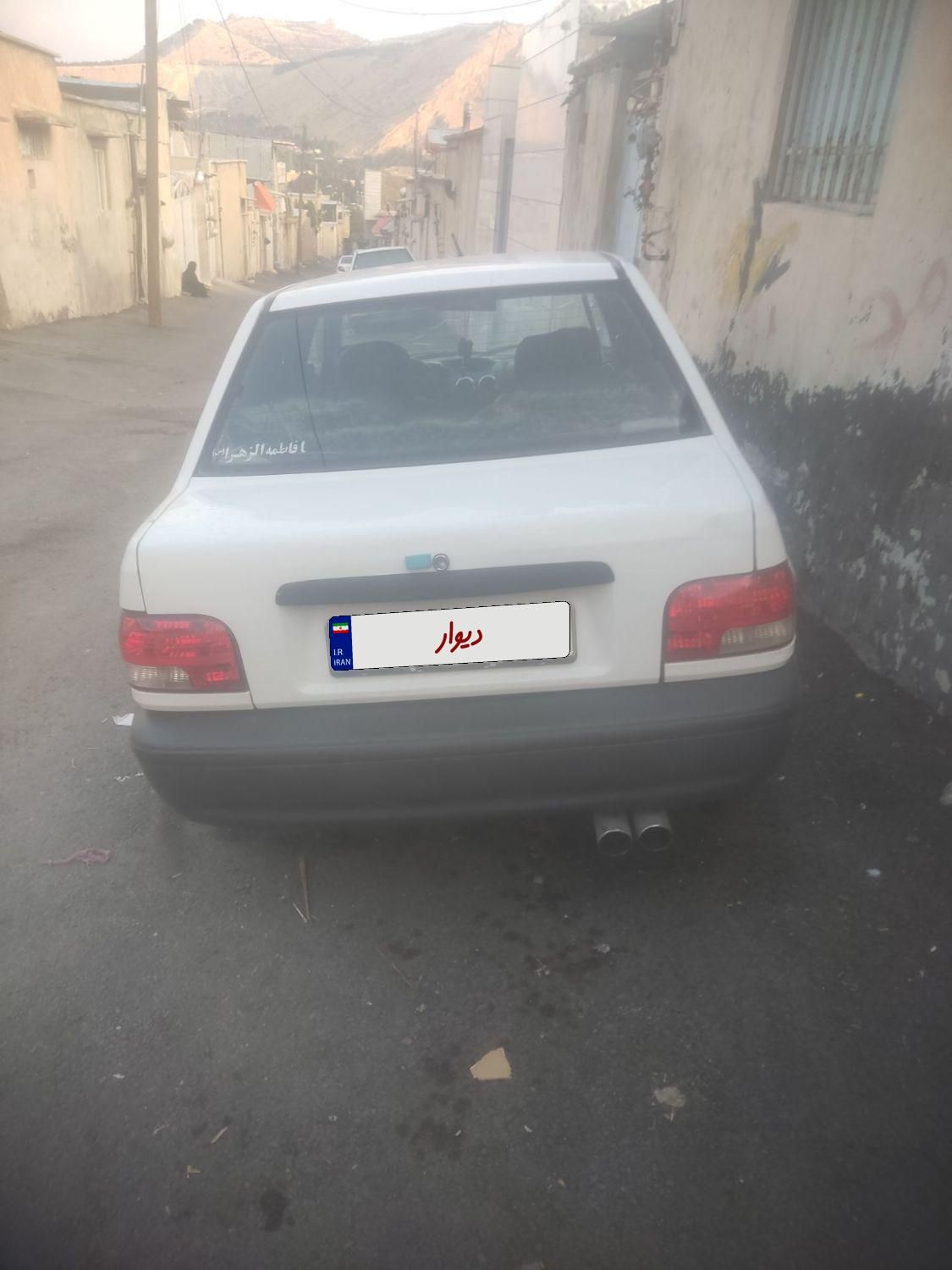 پراید 131 SL - 1395