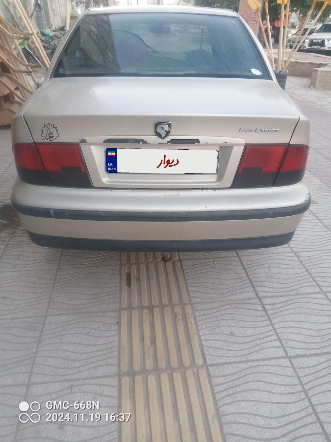 سمند LX XU7 - 1383