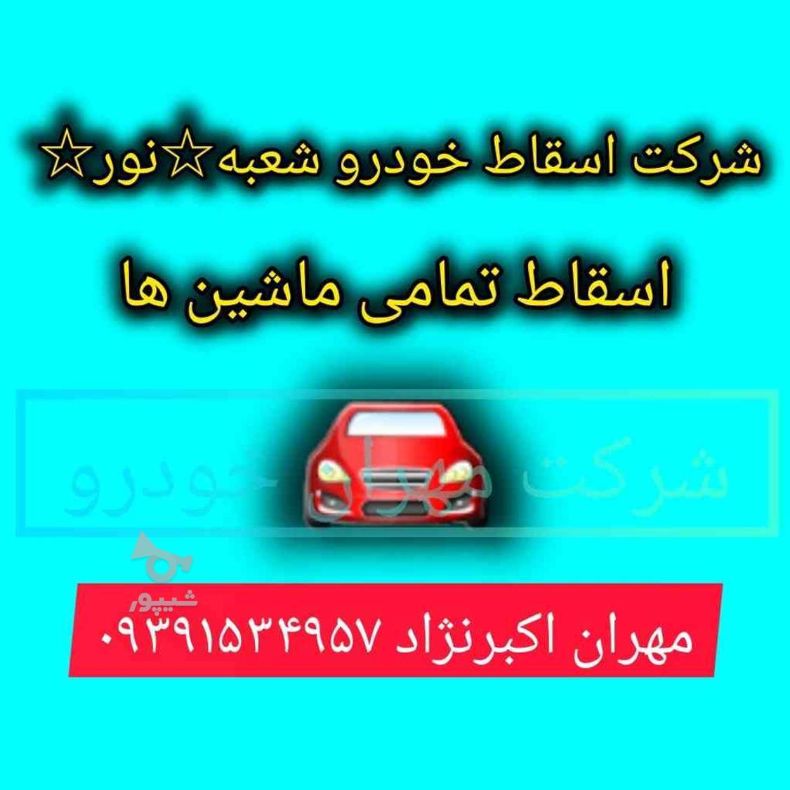 پراید صبا دنده ای - 1382