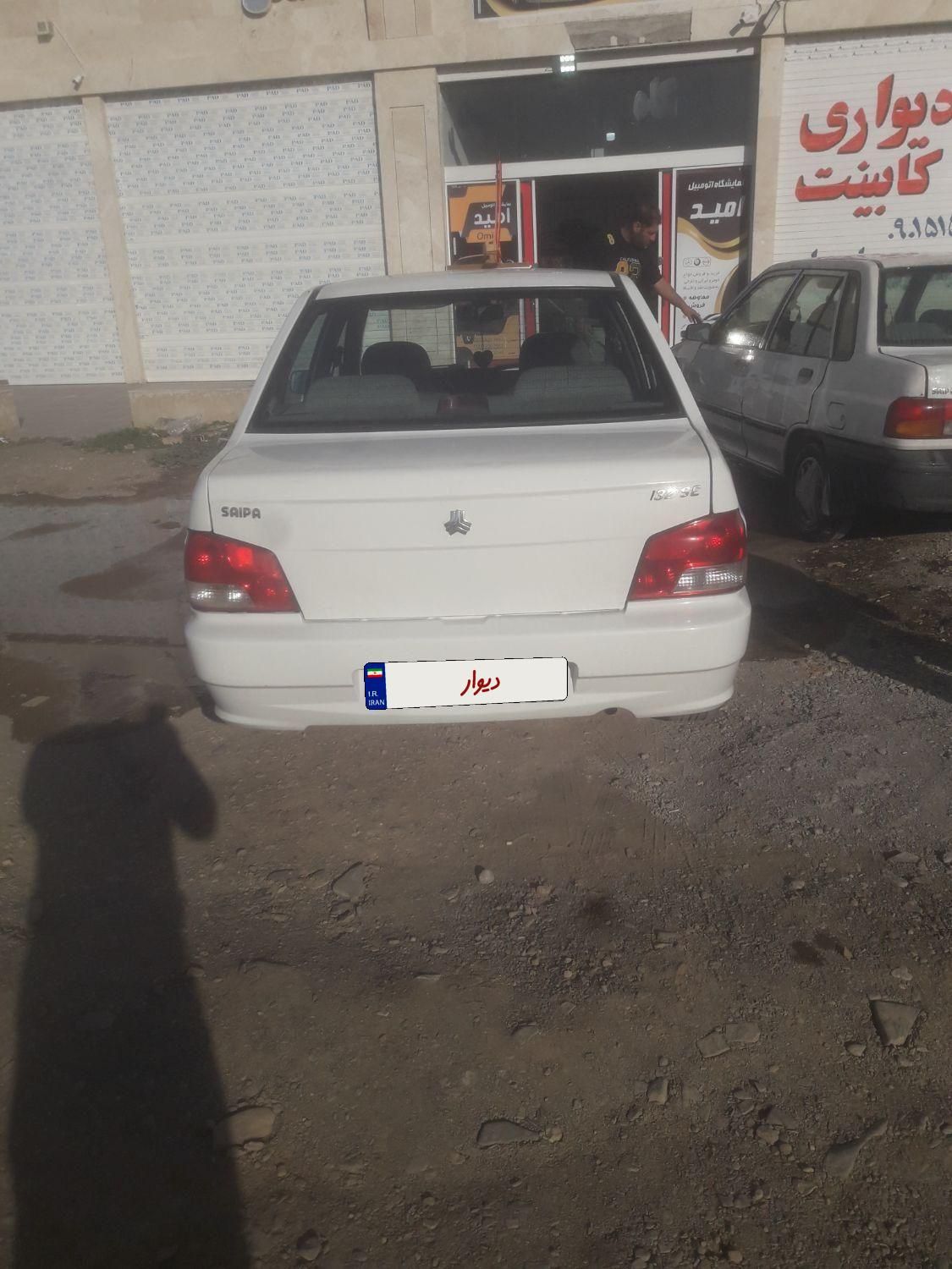 پراید 132 SX - 1394