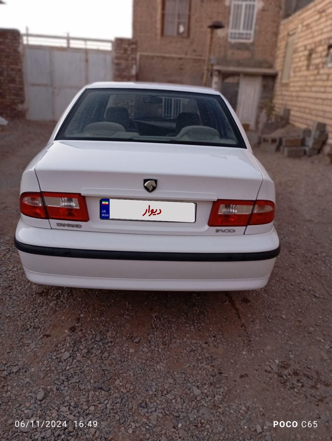 سمند LX XU7 - 1397