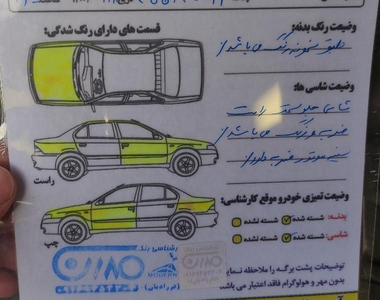 پراید صبا دنده ای - 1387