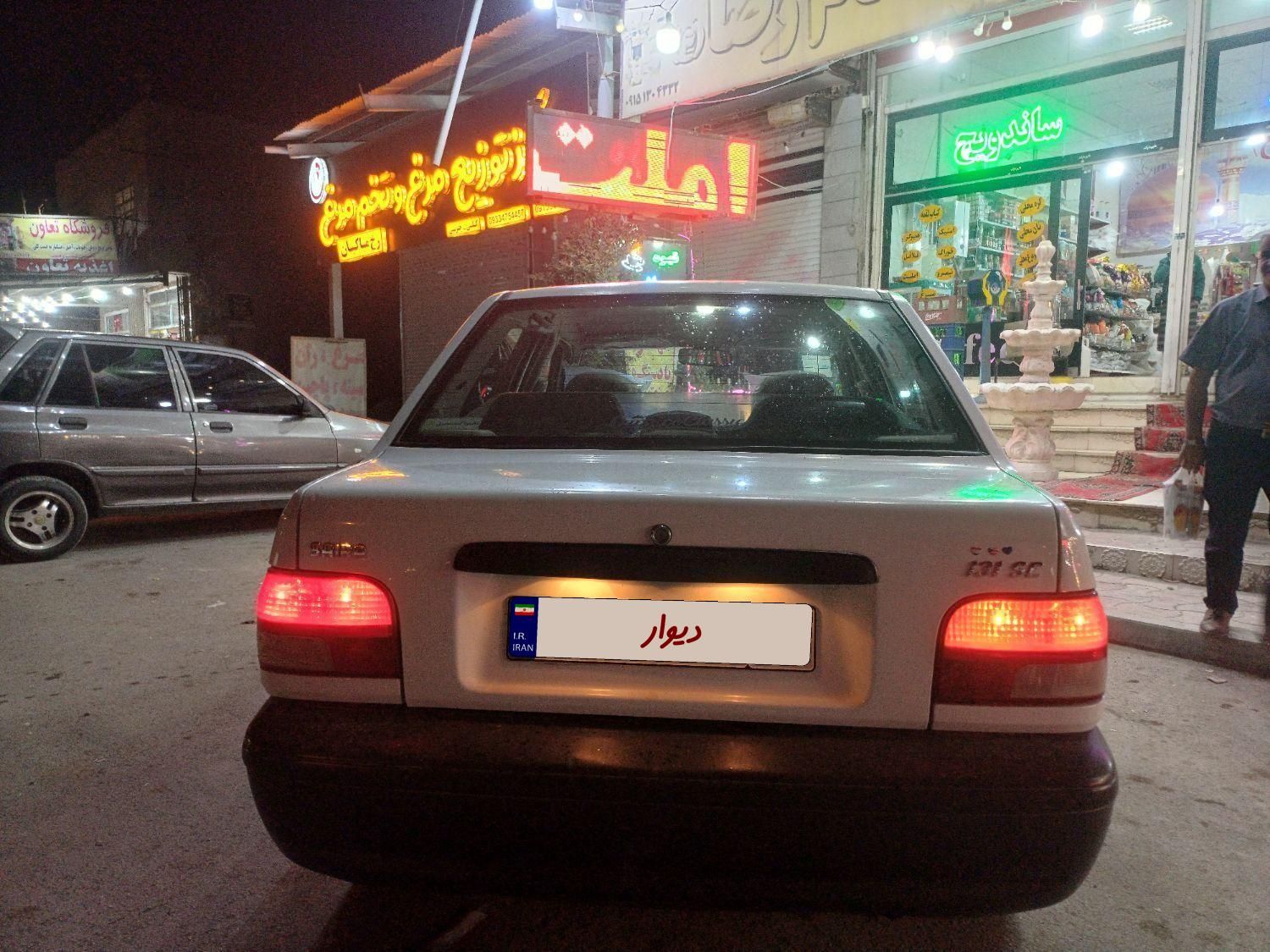 پراید 131 SE - 1399