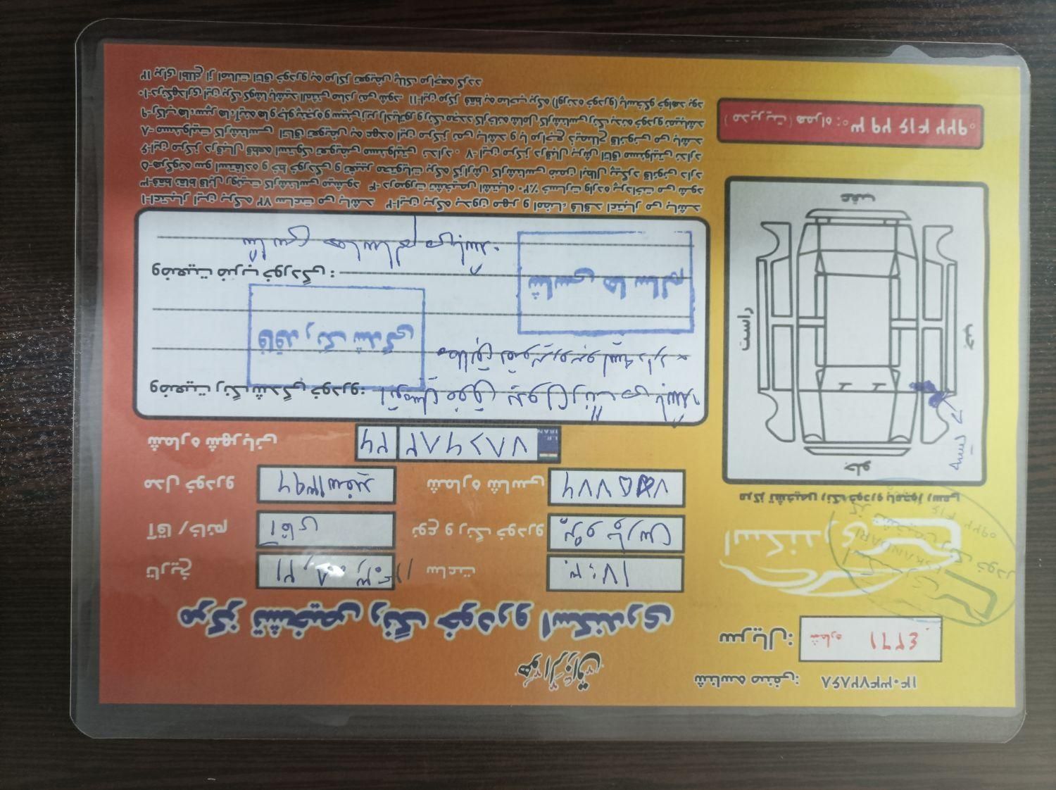 پژو پارس دوگانه سوز - 1396