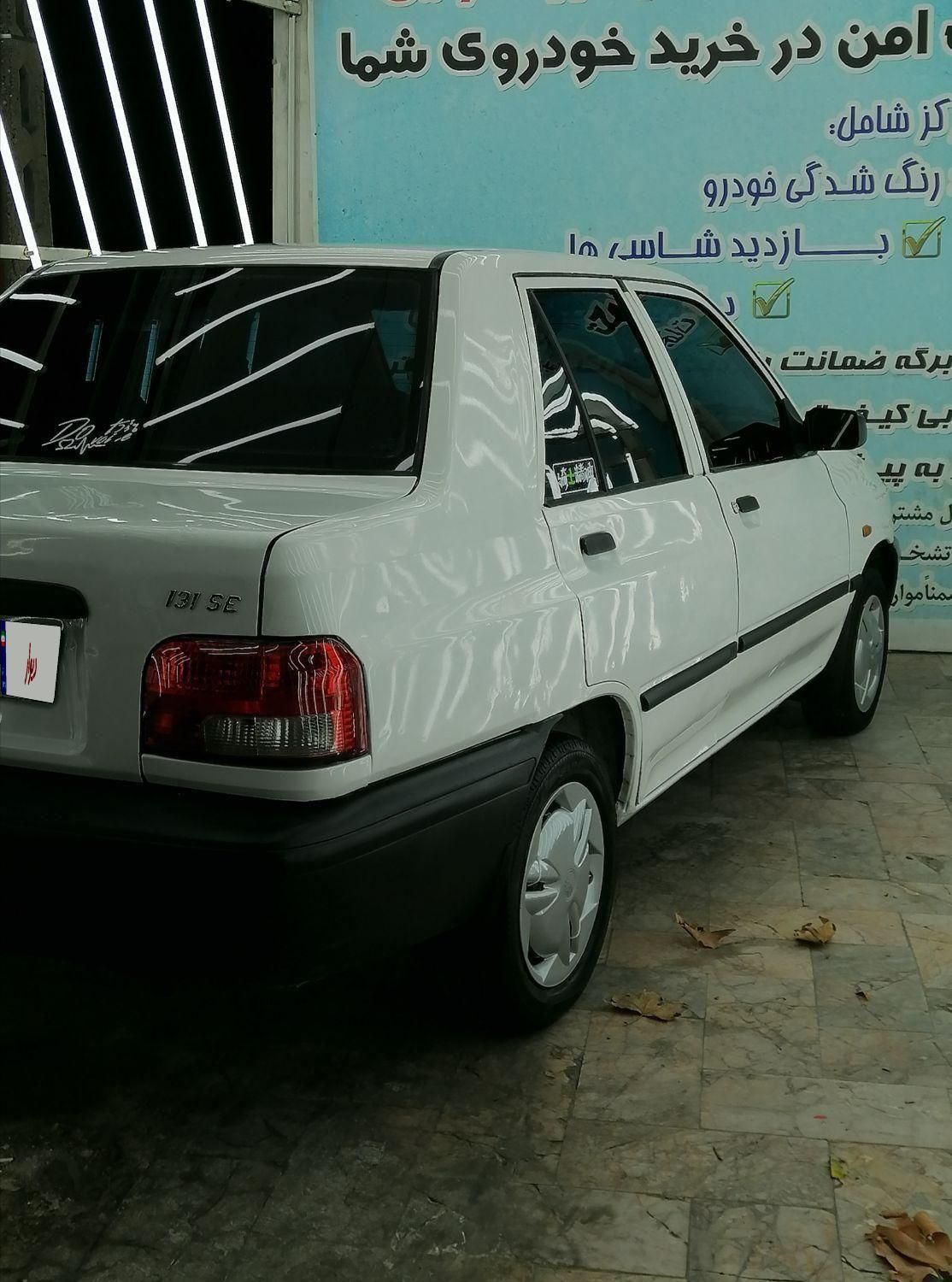 پراید 131 SE - 1393