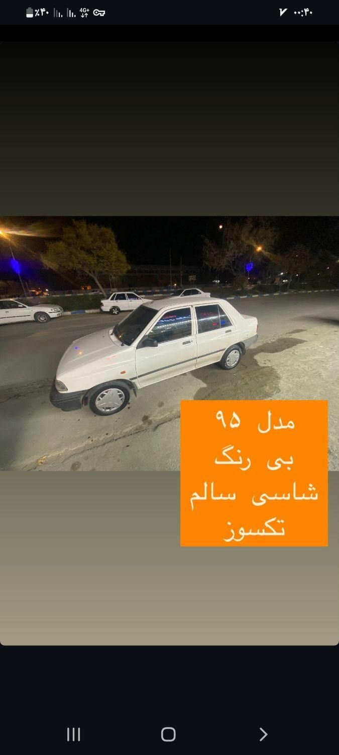 پراید 131 SE - 1395