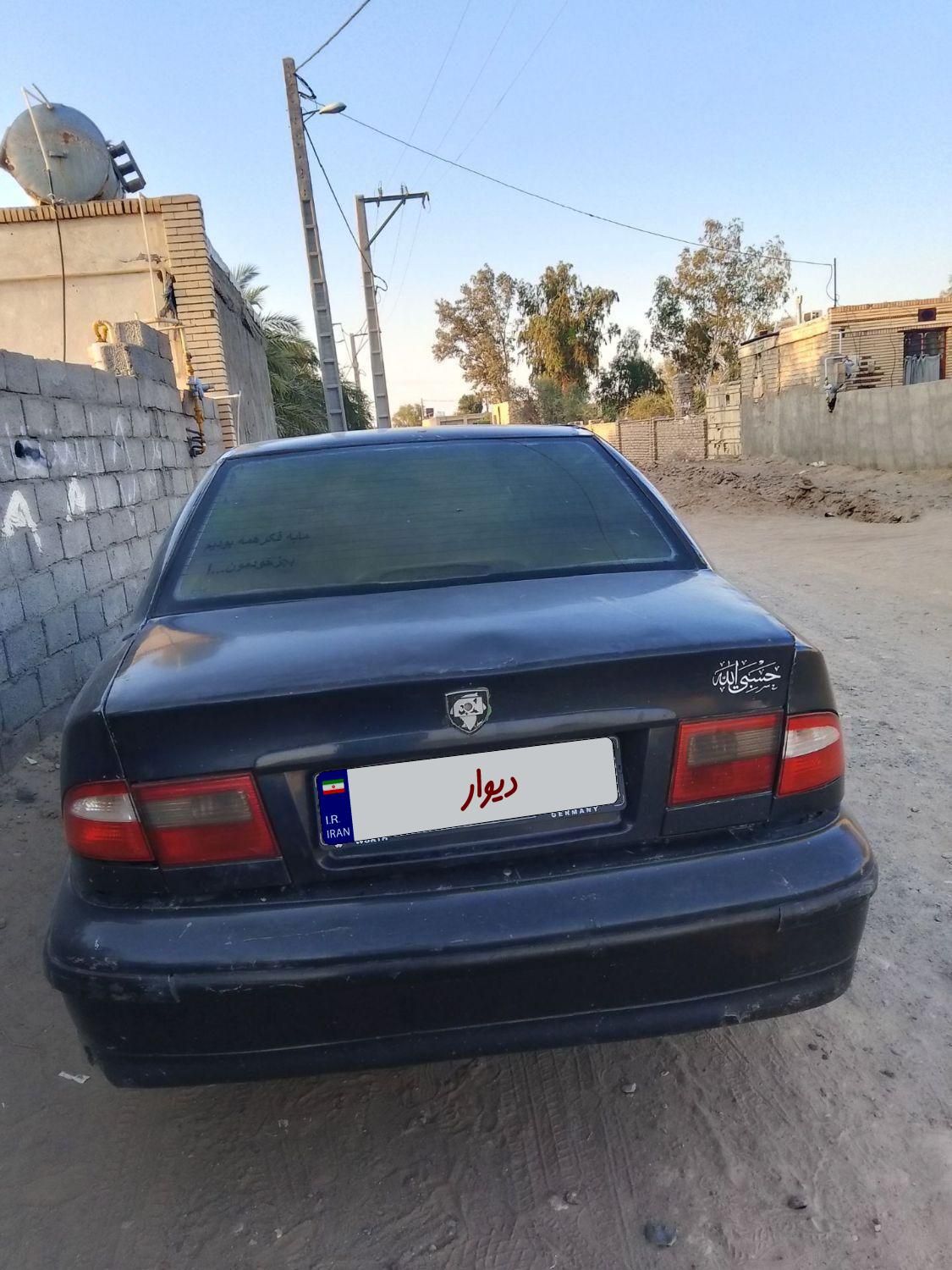 سمند LX XU7 - 1390