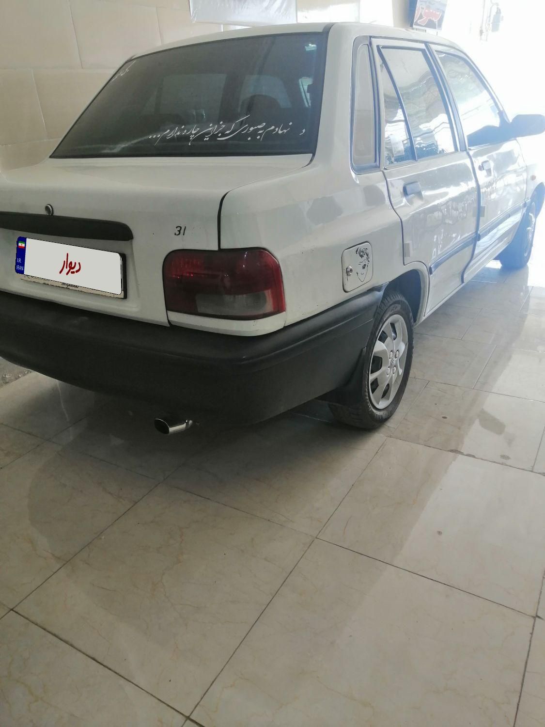 پراید 131 SL - 1393