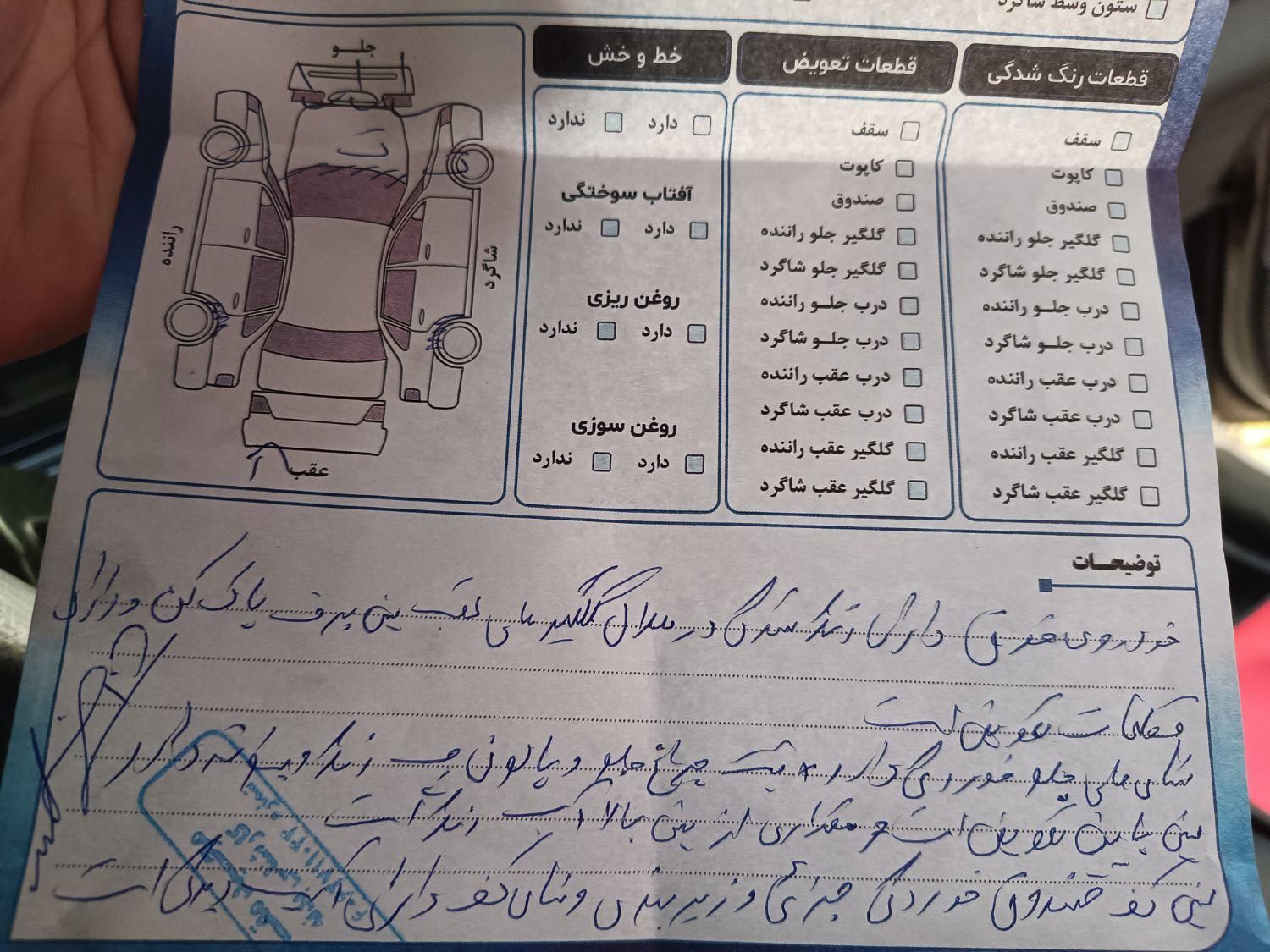 پراید صبا دنده ای - 1388