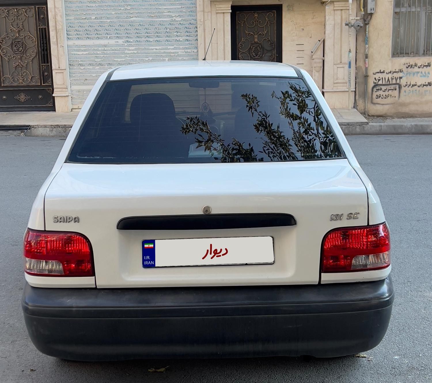 پراید 131 SE - 1396