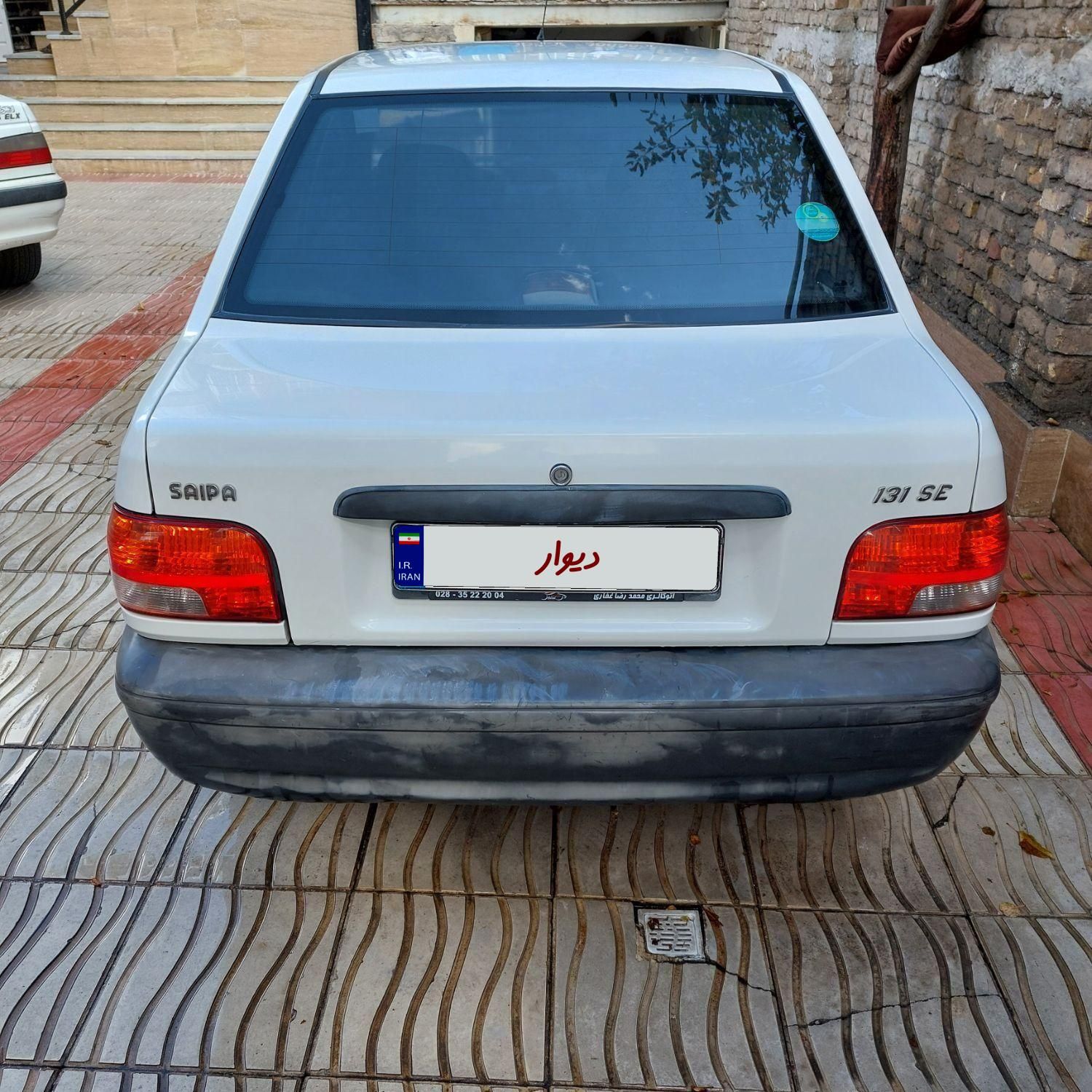 پراید 131 SE - 1398