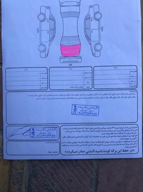 دنا پلاس اتوماتیک توربو - 1399