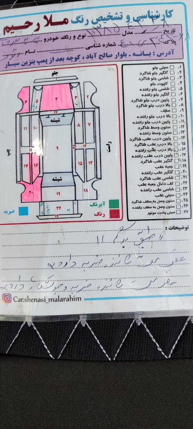 پراید صبا دنده ای - 1385