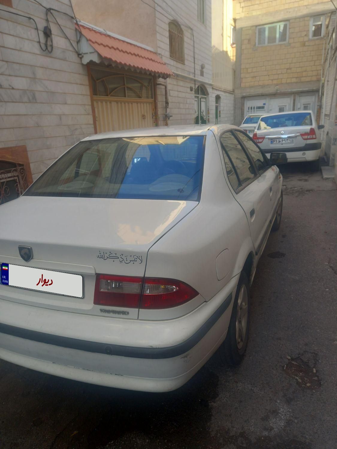 سمند LX XU7 - 1390