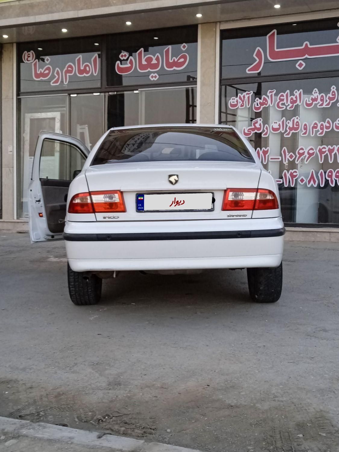 سمند LX XU7 - 1396