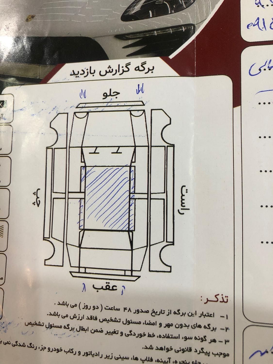 پراید صبا دنده‌ای - 1388