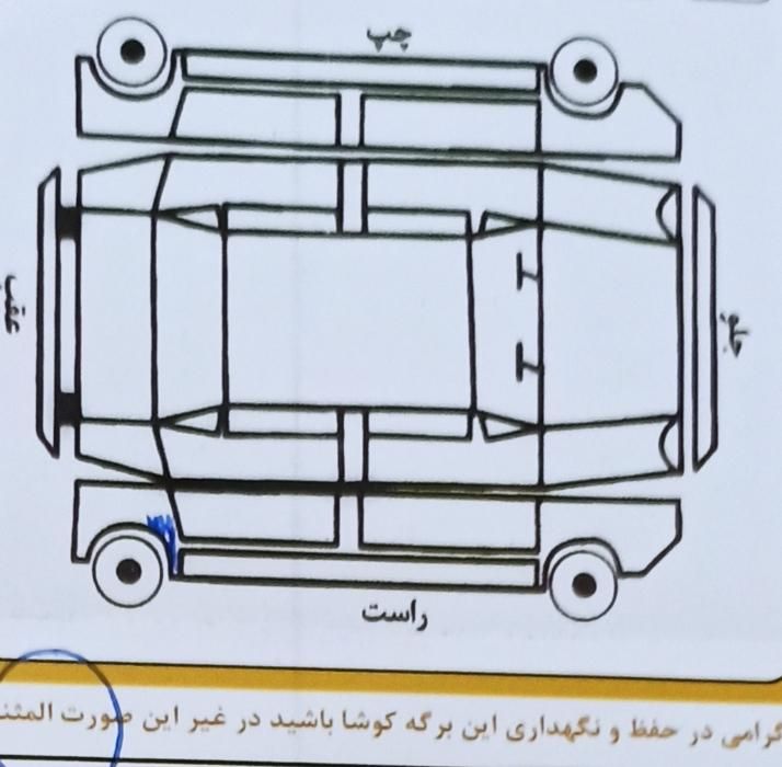 تیبا صندوق دار SX - 1400