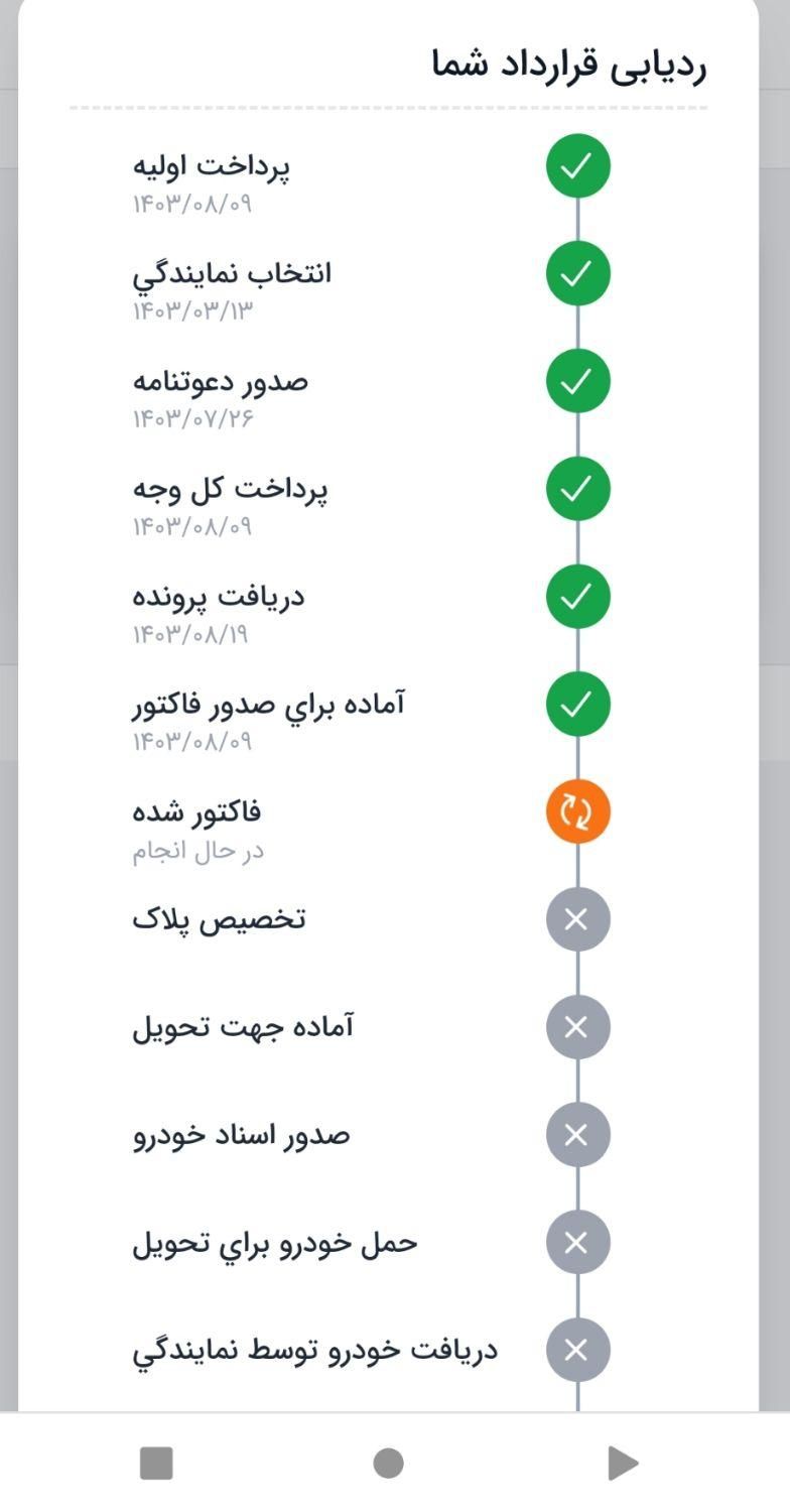 سمند سورن پلاس EF7 بنزینی - 1403