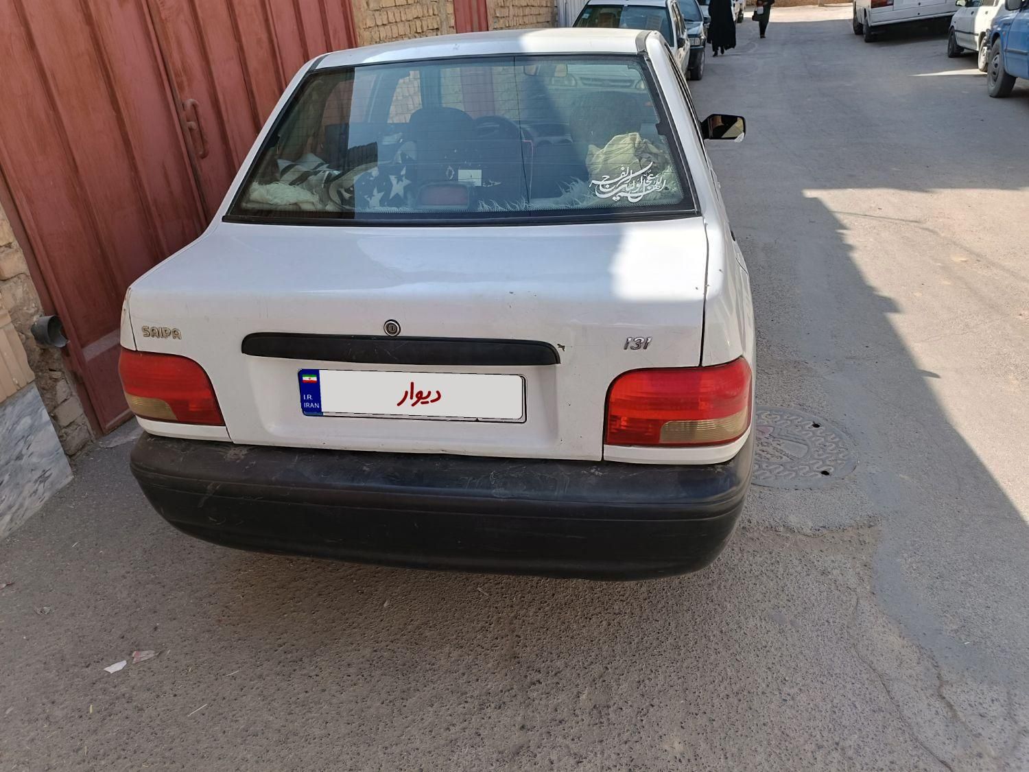 پراید 131 SL - 1391