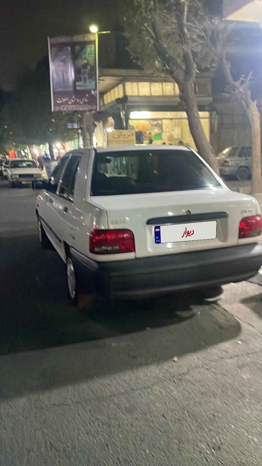 پراید 131 SE - 1399