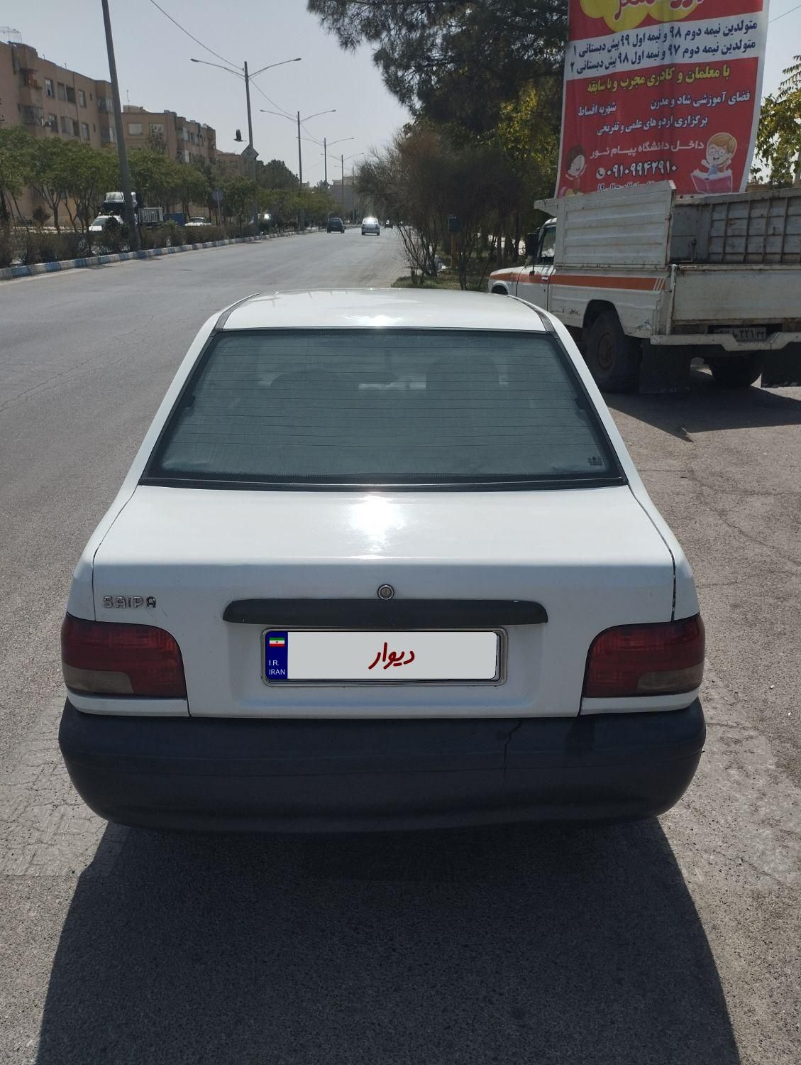 پراید 131 SX - 1390