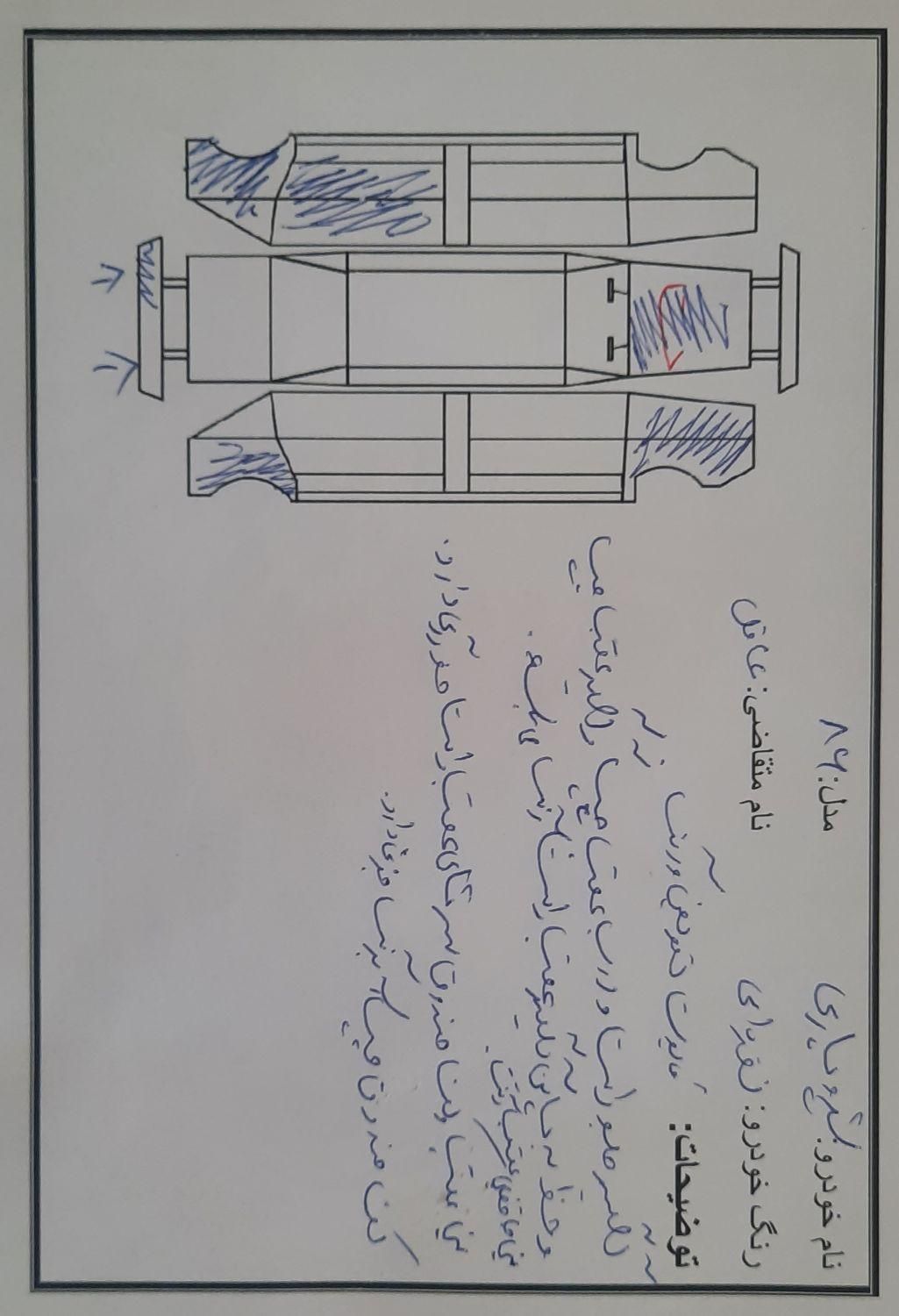 پژو پارس XU7ساده - 1386