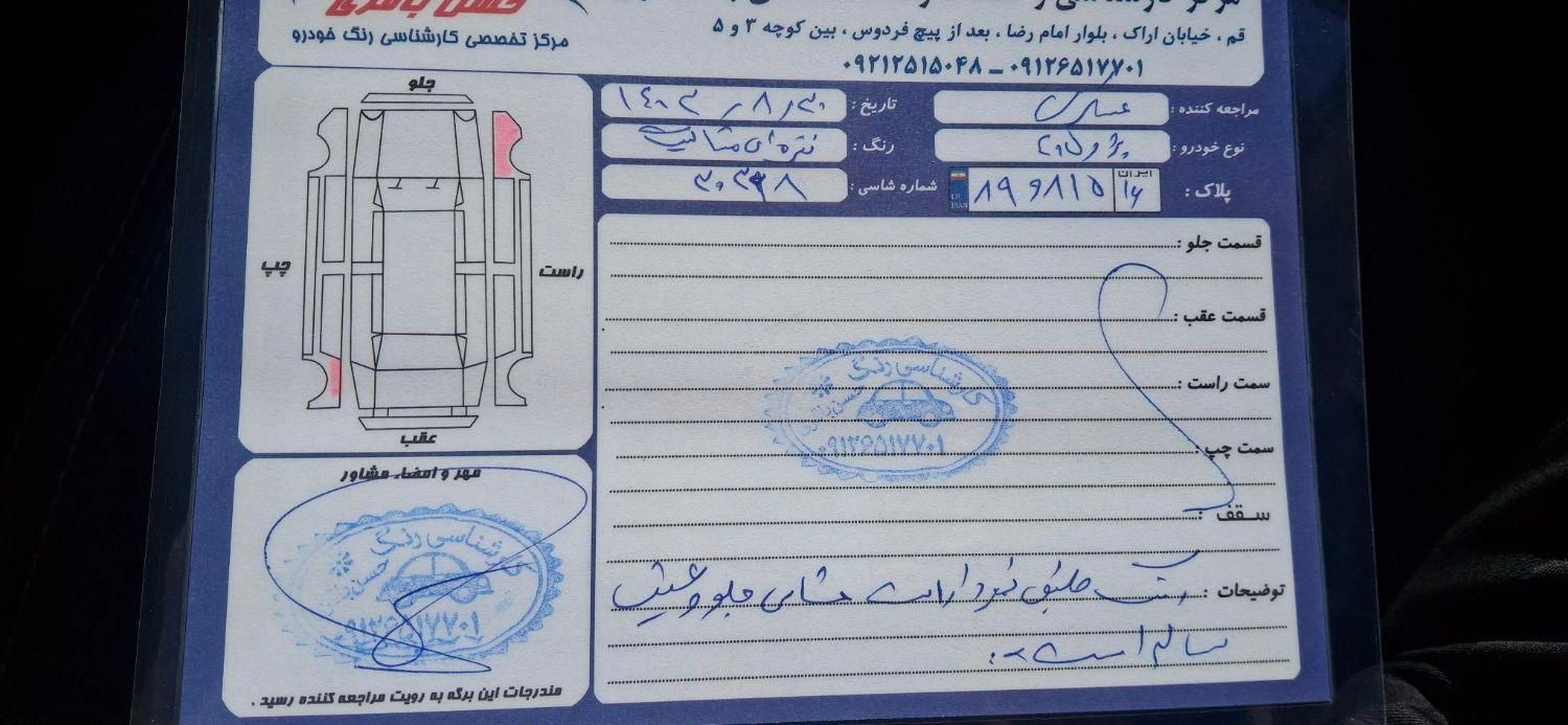 پژو 405 GLX - دوگانه سوز - 1391