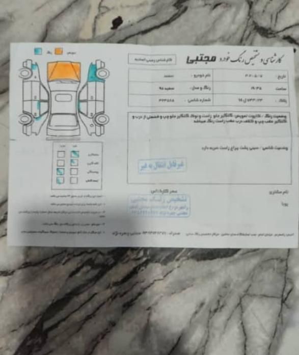 سمند LX EF7 دوگانه سوز - 1395