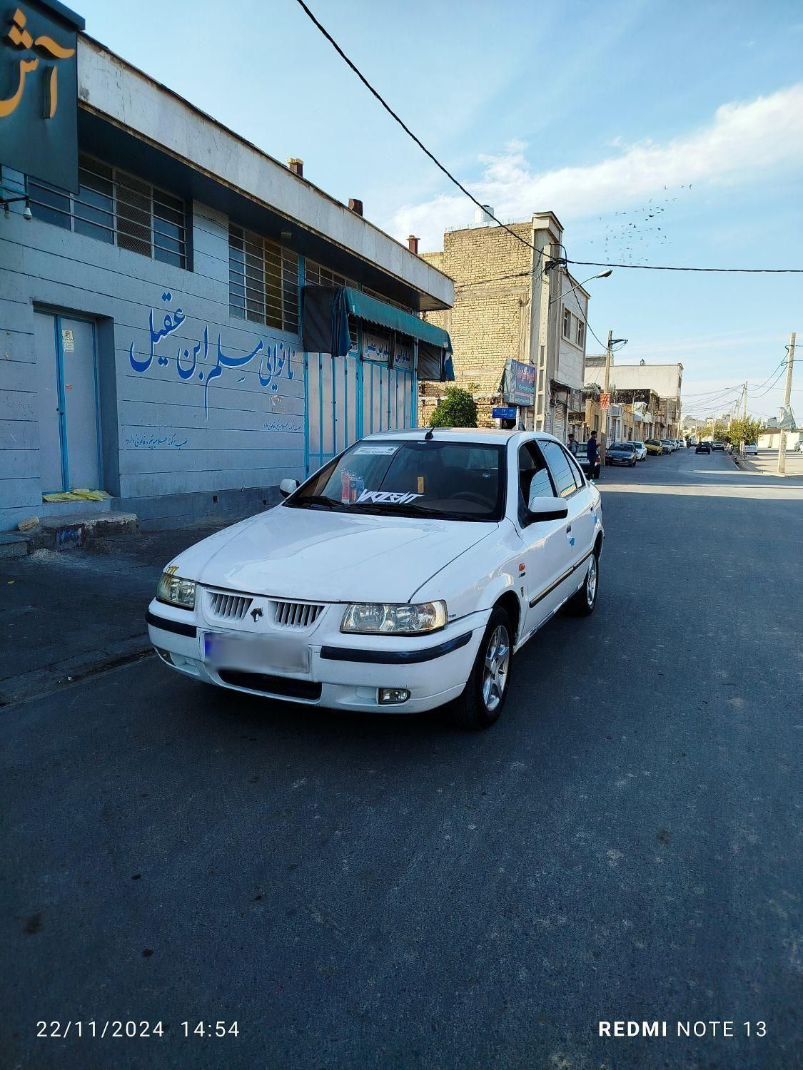 سمند LX EF7 دوگانه سوز - 1390