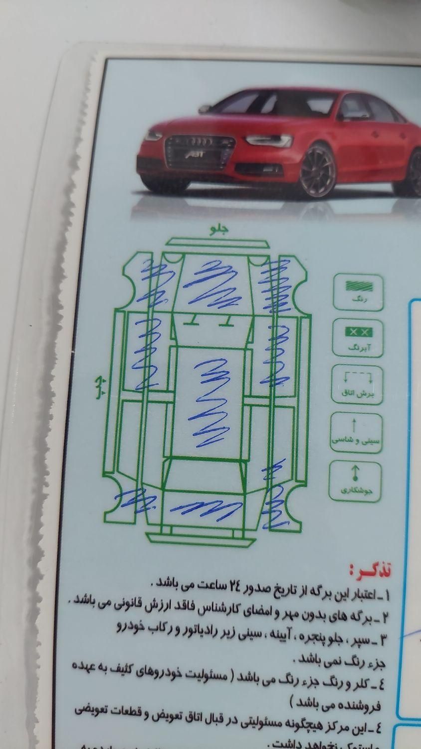 پژو 405 SLX دوگانه سوز XU7 - 1392