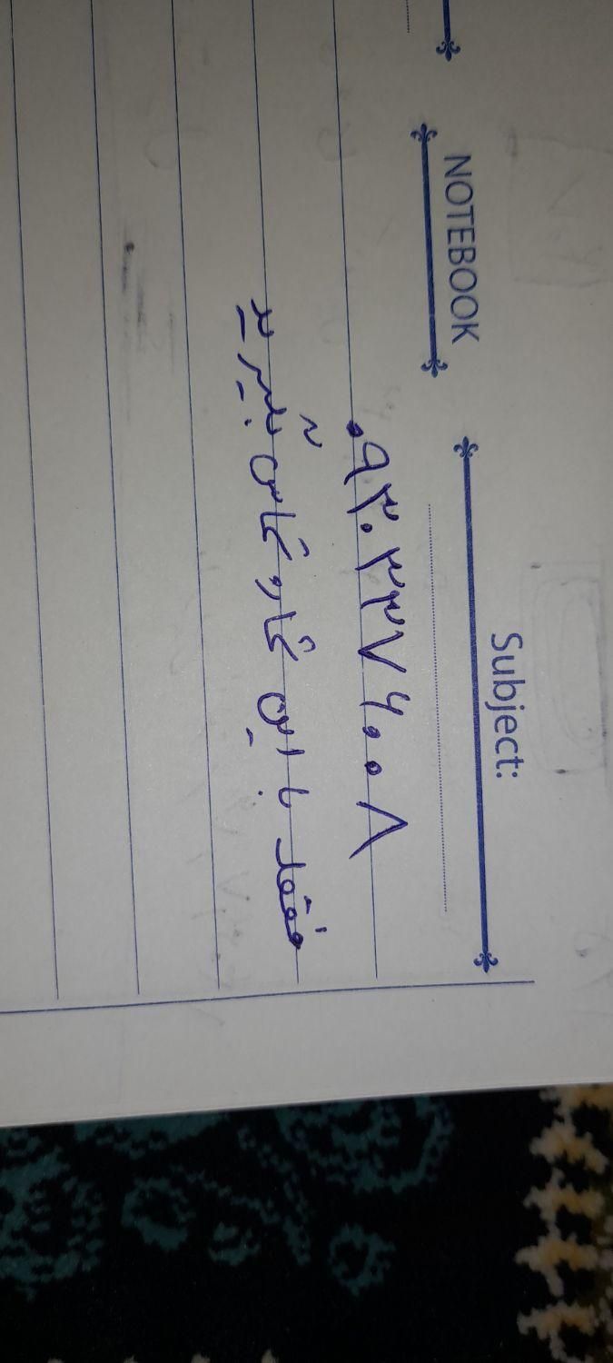 پژو 207 دنده ای با موتور TU3 - 1403