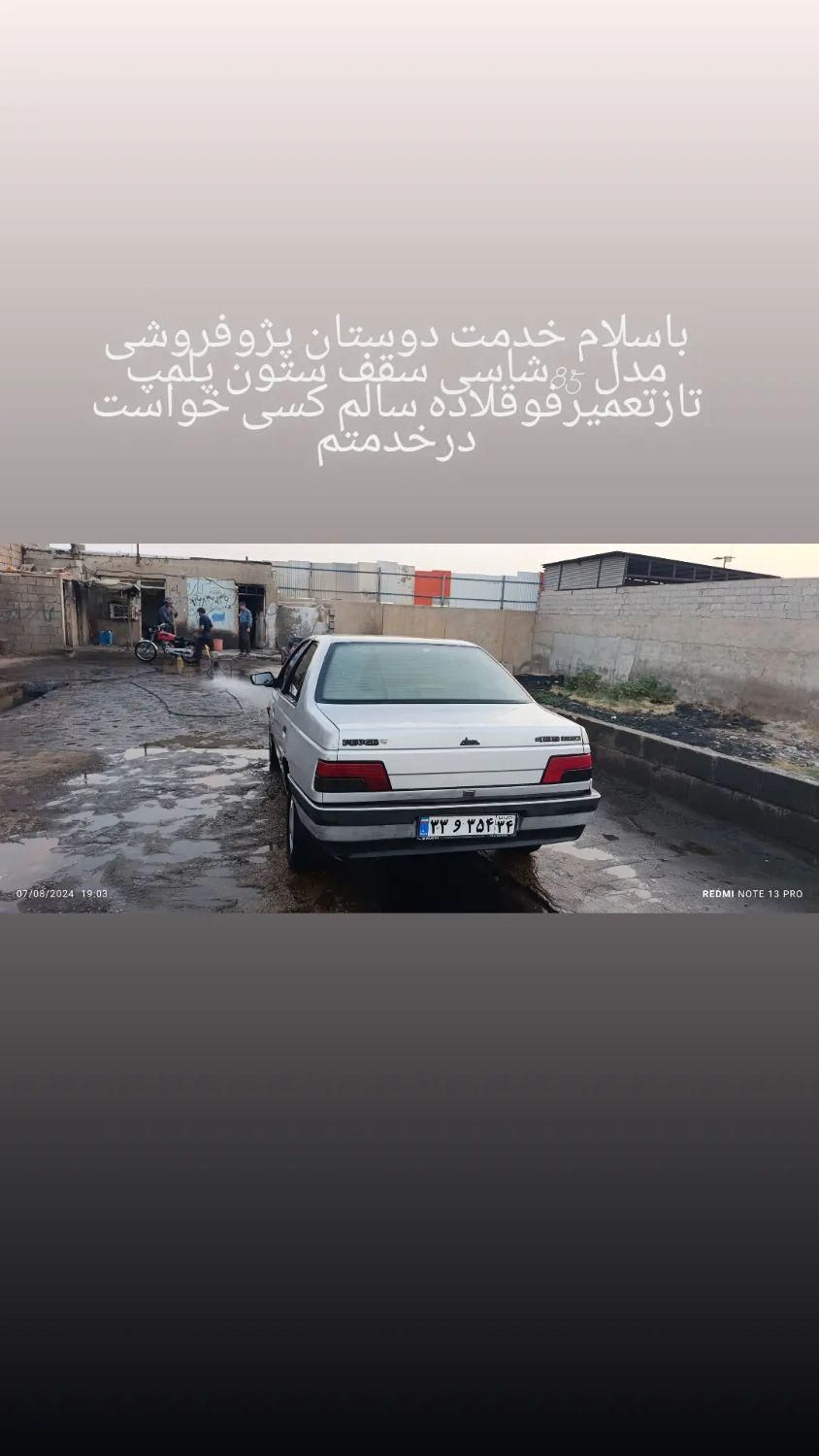 پژو 405 GL - دوگانه سوز CNG - 1385