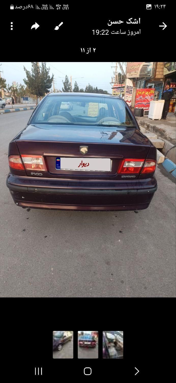 سمند LX EF7 دوگانه سوز - 1391