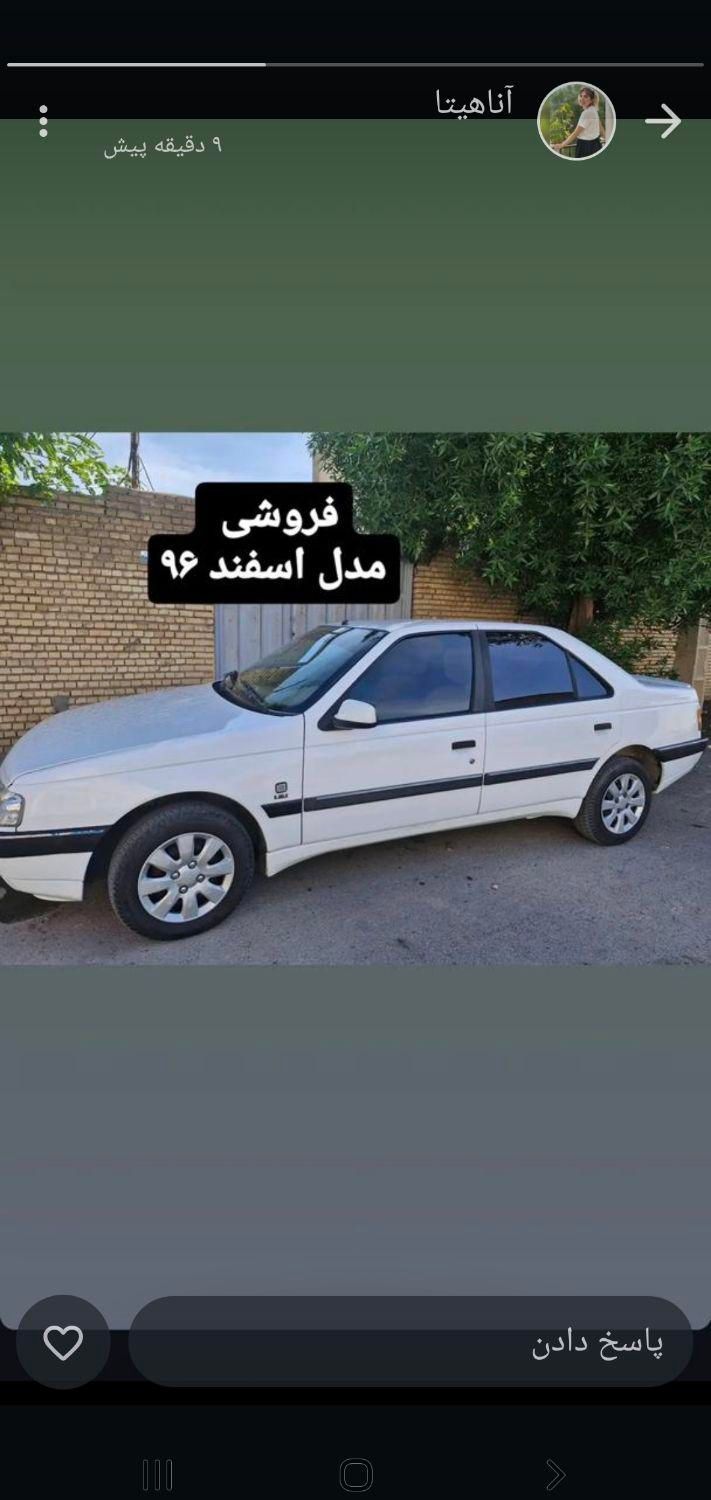 پژو 405 SLX بنزینی TU5 - 1396