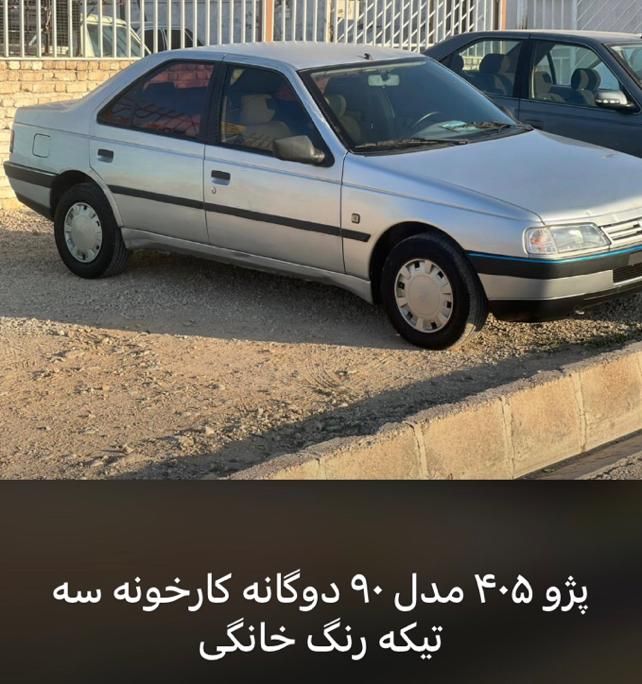 پژو 405 GL - دوگانه سوز CNG - 1390