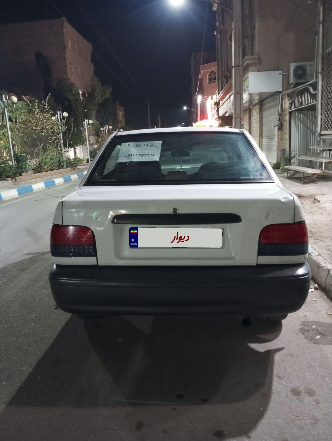 پراید 131 SE - 1390