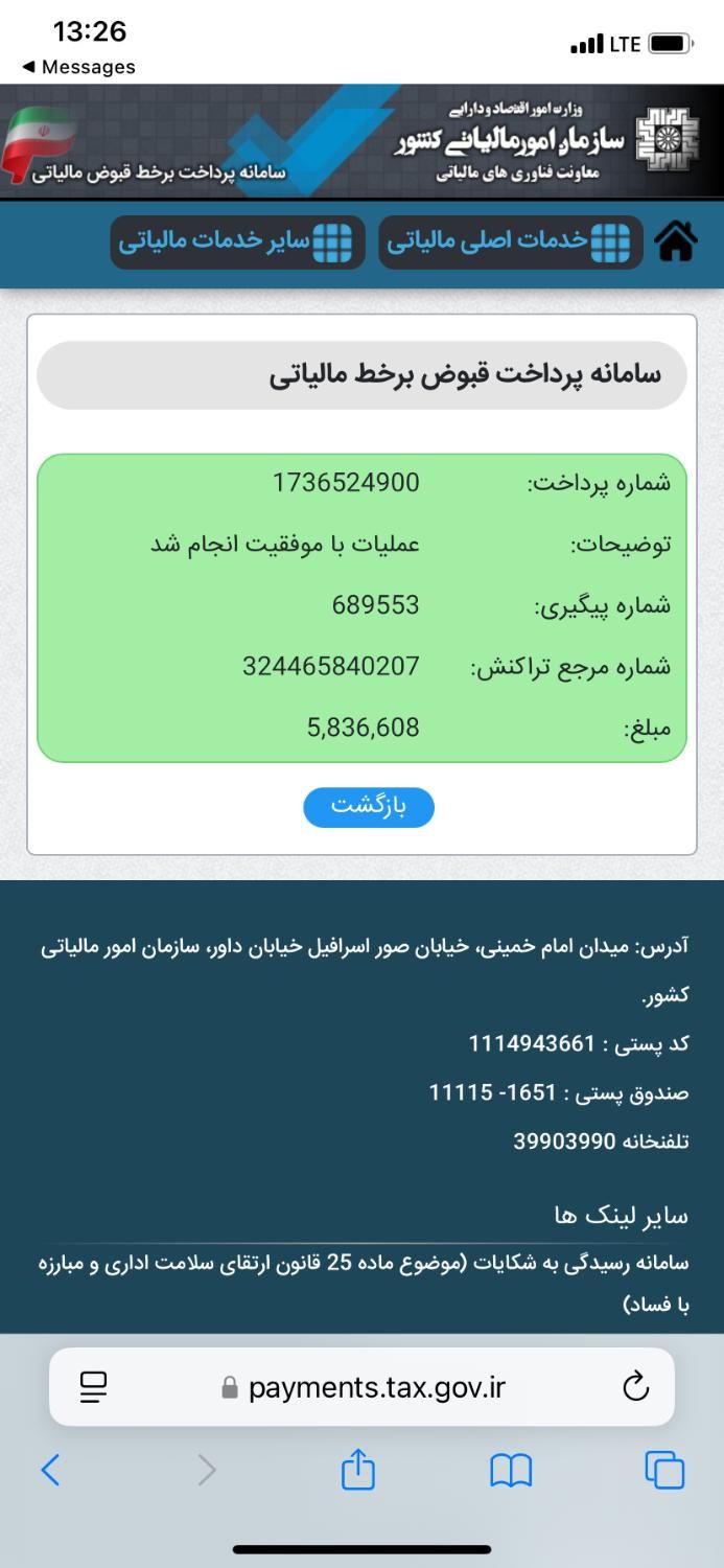 پژو 206 تیپ 3 - 1389