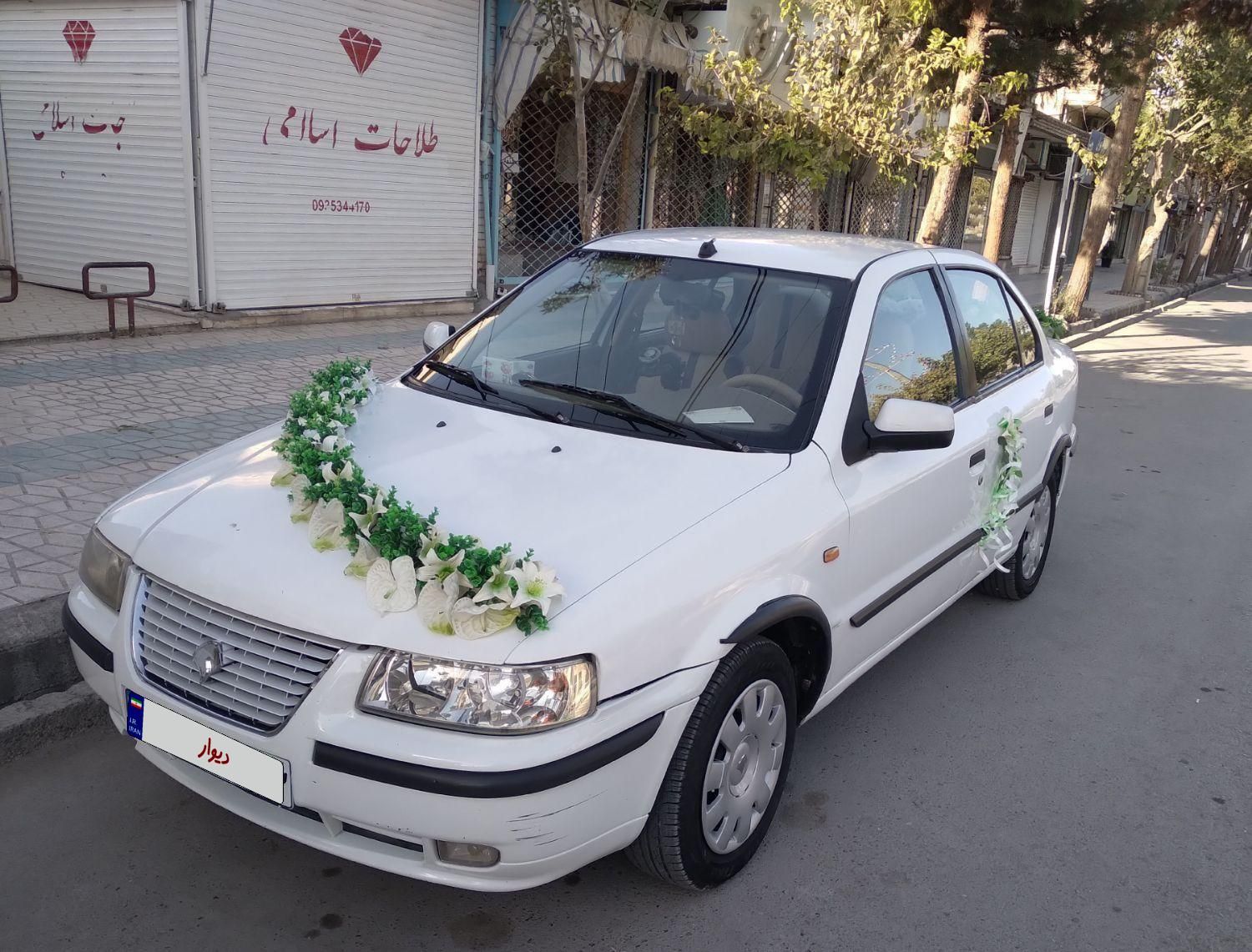 سمند LX XU7 - 1395