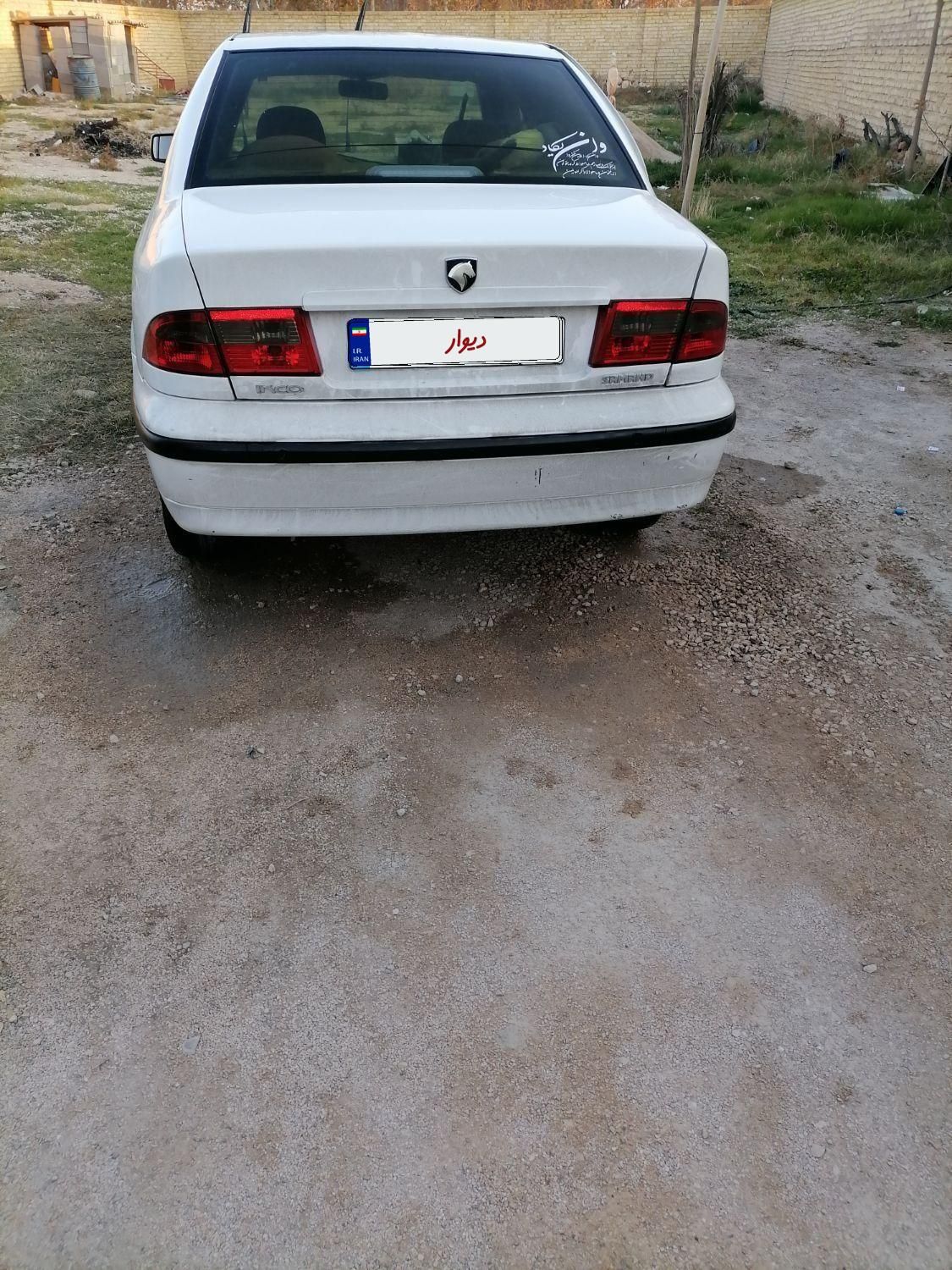 سمند LX XU7 - 1397