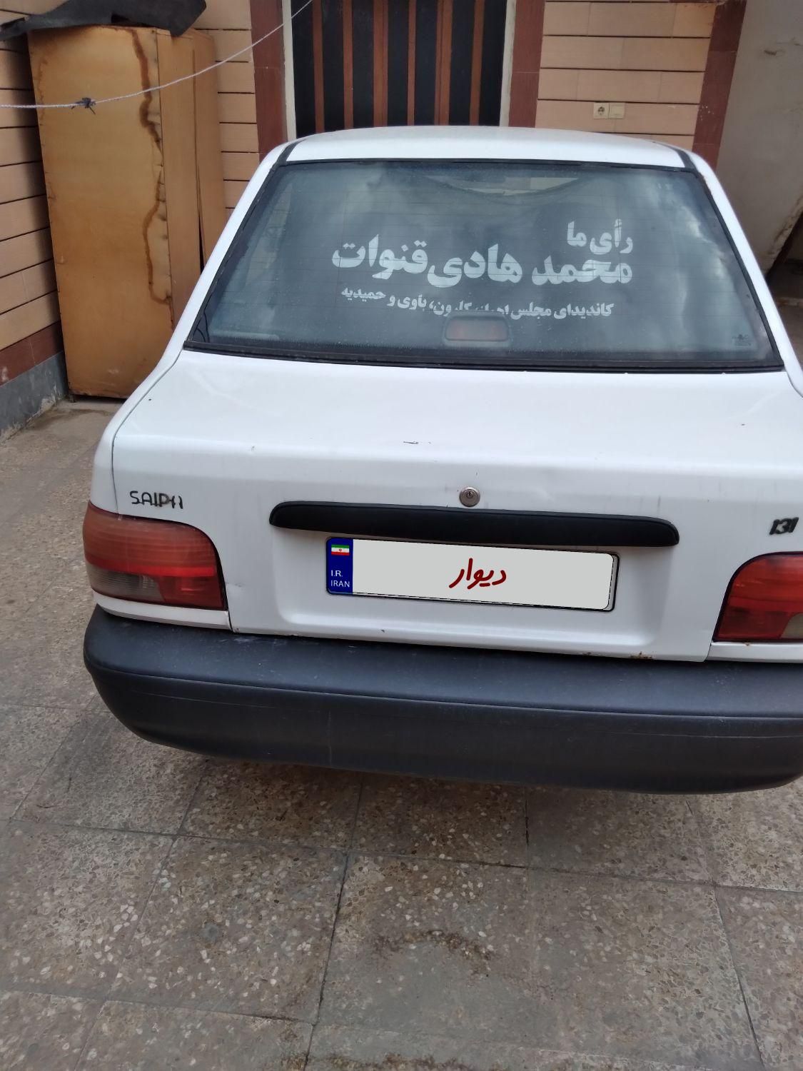 پراید 131 SL - 1390