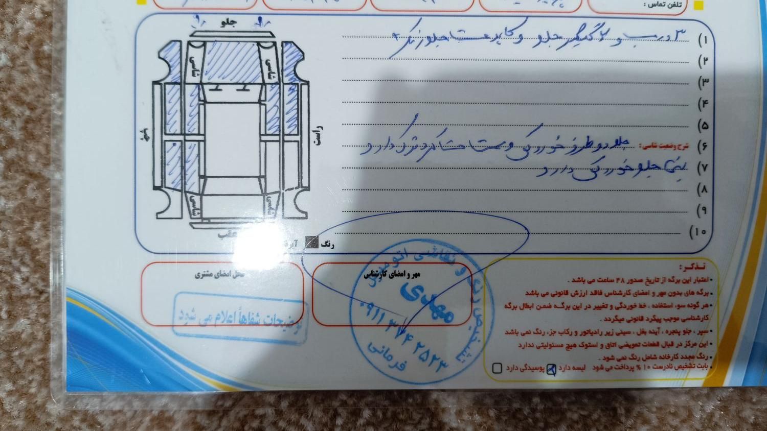 پراید صبا دنده‌ای - 1389