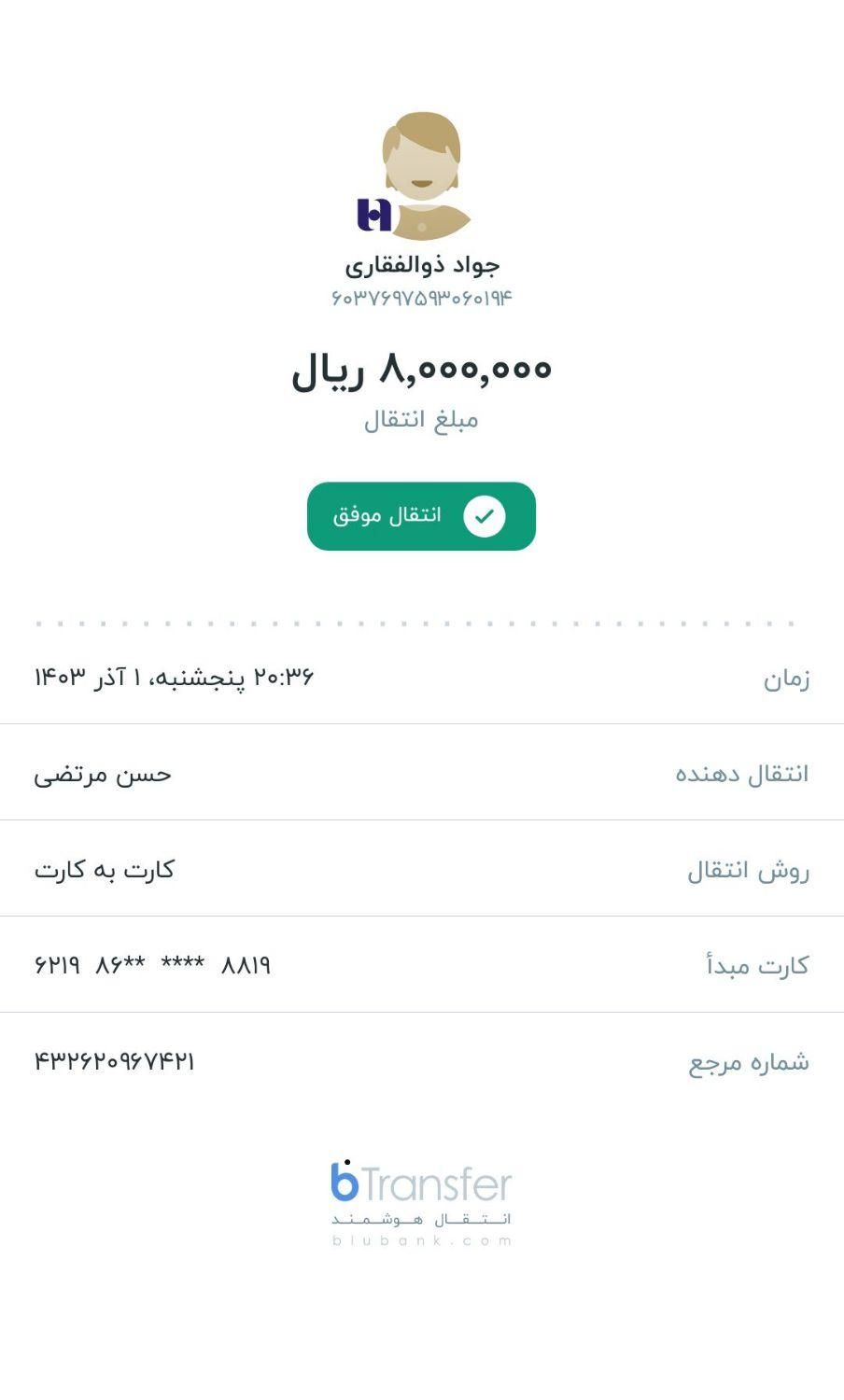 خودرو تیبا، 2 آگهی ann_13601013