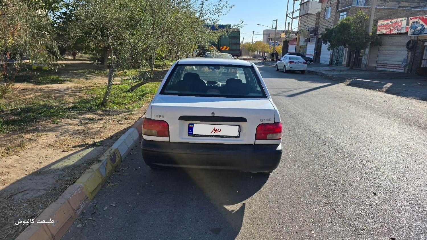 پراید 131 SL - 1395