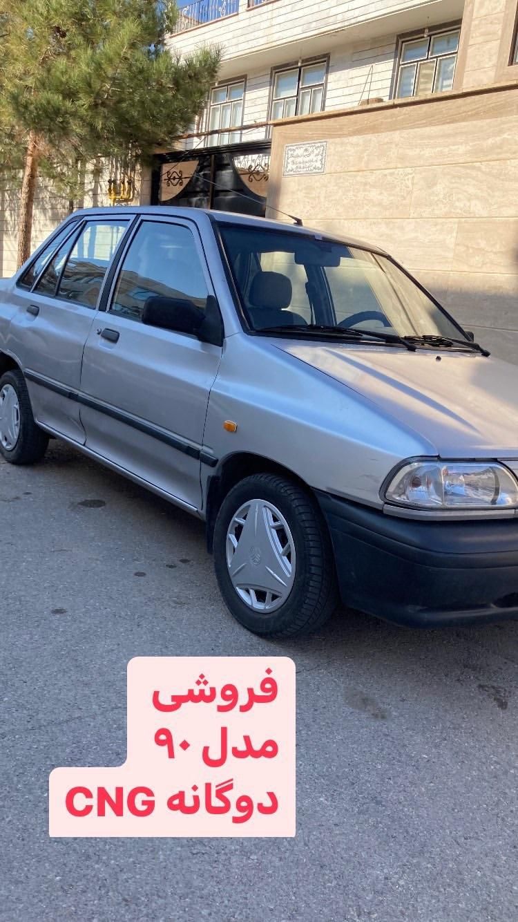 پراید 131 LE - 1390