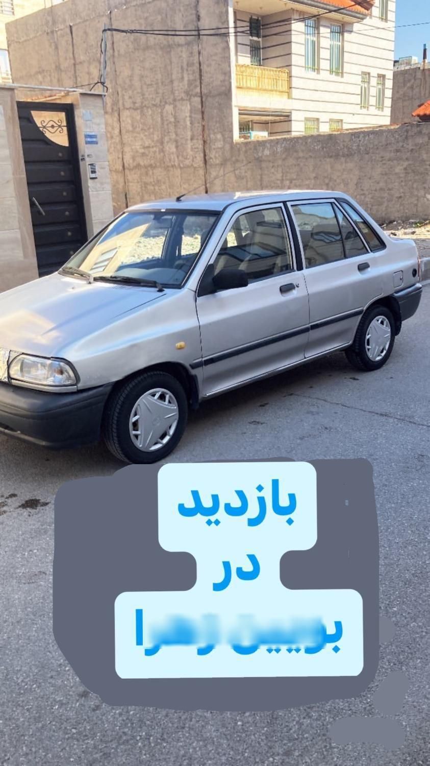 پراید 131 LE - 1390