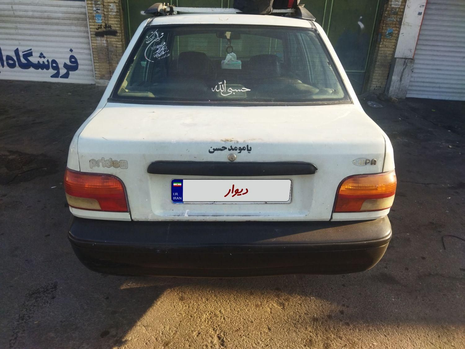 پراید 131 SX - 1390