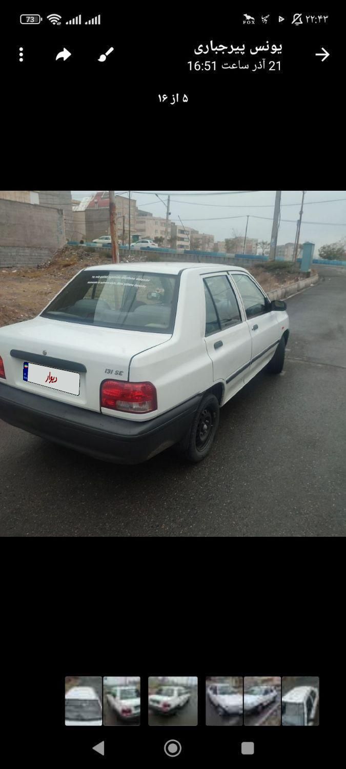 پراید 131 SE - 1396