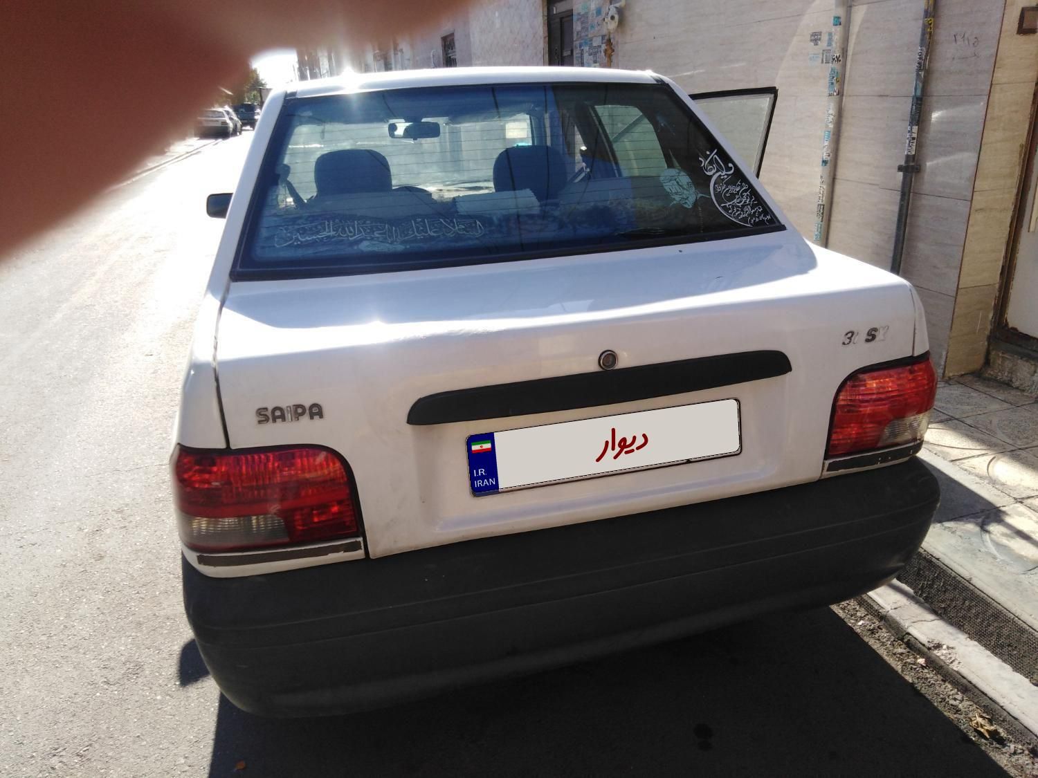 پراید 131 SX - 1390